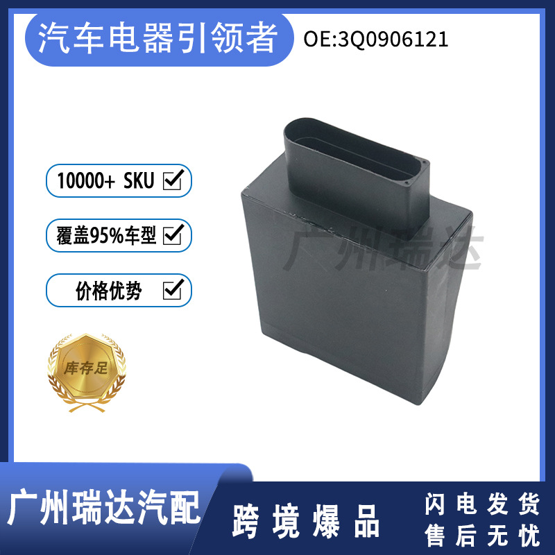 3Q0906121 3Q0906121B 3Q0906121F Modulo de control de la bomba de combustible Audi Volkswagen