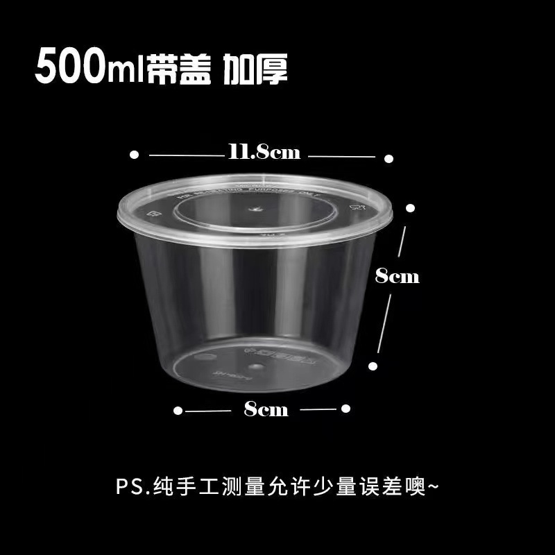 长方形一次性餐盒塑料外卖打包盒子大号透明餐具快餐圆形饭盒带盖|undefined