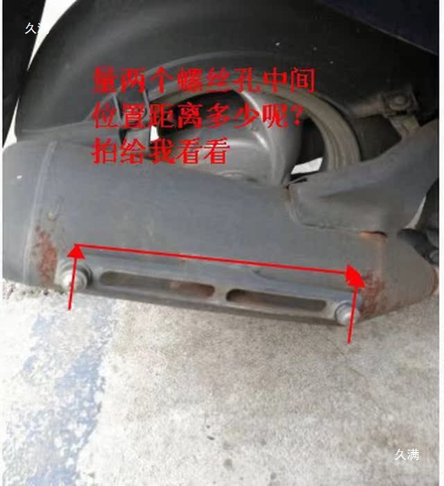 Heat shield, anti-scalding, exhaust hood, motorcycle accessories, exhaust pipe, pedal, chimney, exhaust pipe guard – a comprehensive collection