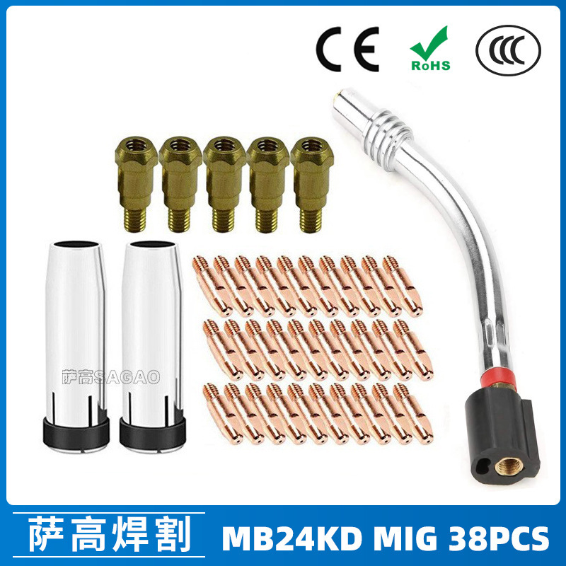 跨境MB24KD保护嘴气保焊枪配件MIG分配器24KD保护套导电咀38PCS