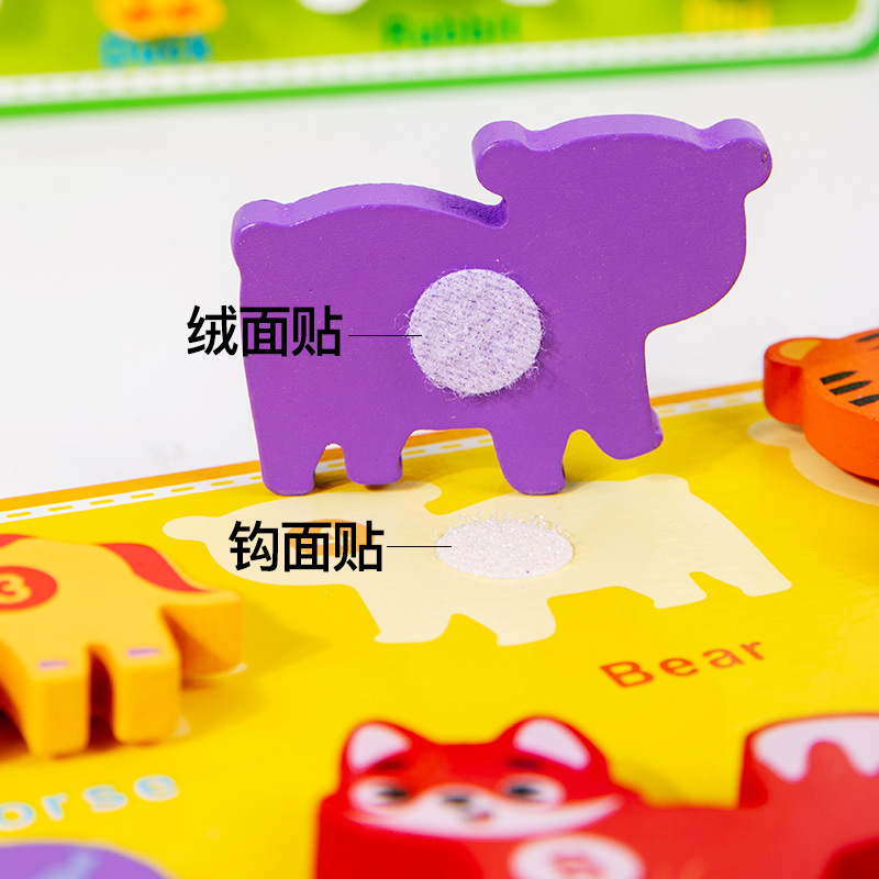 Montaña de educación temprana puzzle puzzle puzzle infantil forma emparejada juguete de bloques de construcción para niños y niñas bebé agarrar tablero