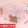 [米白色 A4透明文件袋12个]