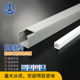 Sd Series Sealed Insulating Wiring Trough Taiwan Kss Kss 2m / Gray Pvc Power Distribution