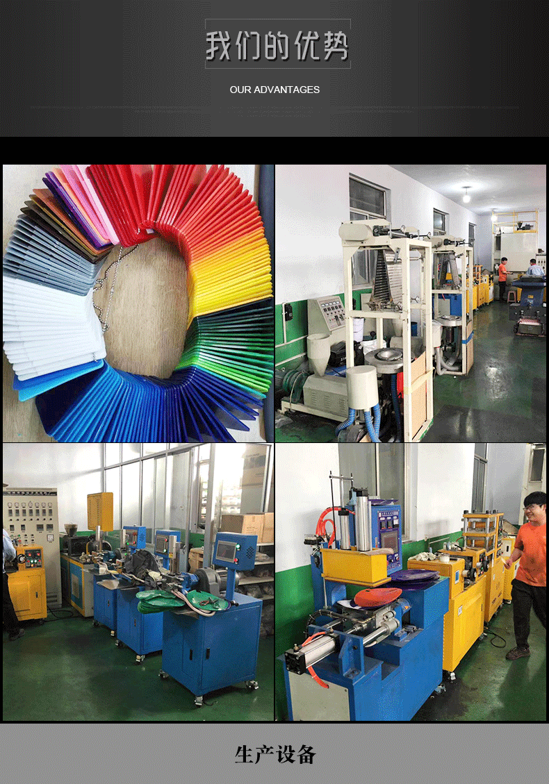 长效防静电母粒厂家现货