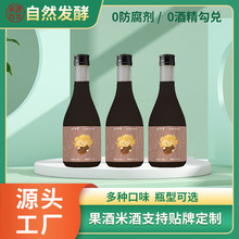源头工厂3度咖啡米酒贴牌定制中非合作论坛微醺酒网红酒