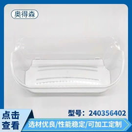 洗衣机配件;生活电器配件;厨卫配件