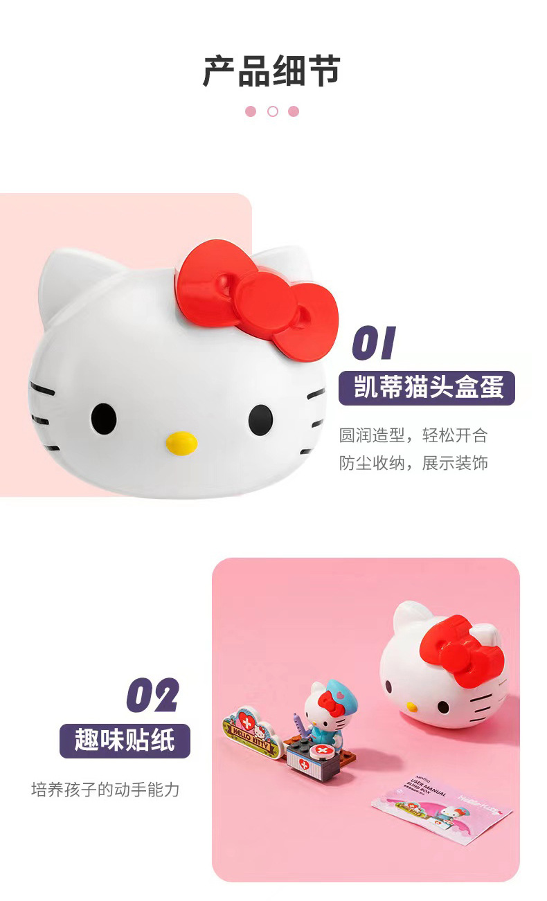 详情图14
