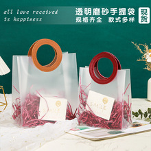 pp磨砂伴手礼袋塑料透明婚庆手提袋圣诞礼物包装袋平安夜礼品袋