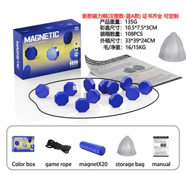 伊丽莎白圈;运动休闲玩具;园艺工具