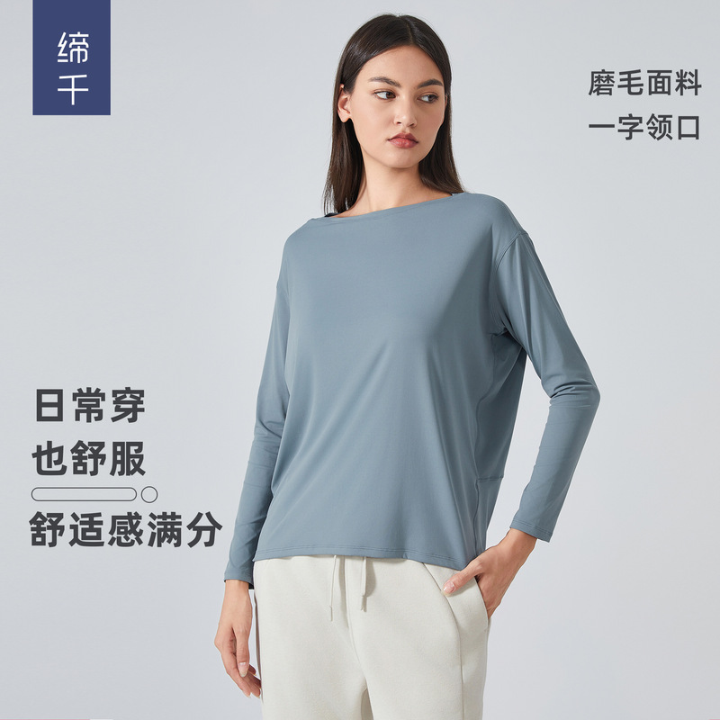 Cross-border New Double-sided Naked Loose Long-sleeved Women's Slim-fit Breathable Simple Training Fitness Yoga Suit DS010
