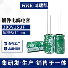 Դ�^���SPET���l�����L��������X늽����200v15uf늽����8x14