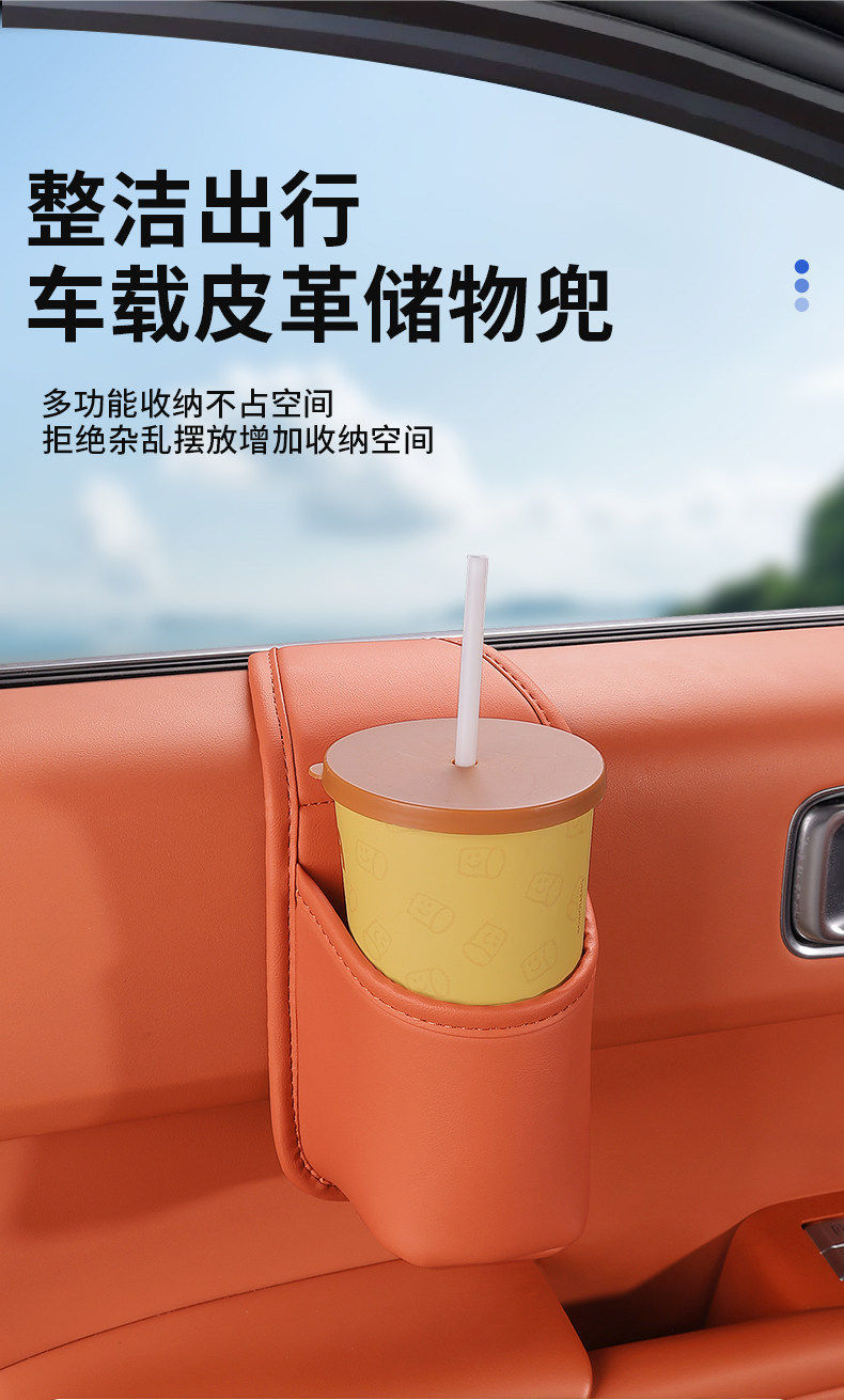 Car door storage box, in-car storage bag, cup holder, phone holder, side storage box, multifunctional drink holder