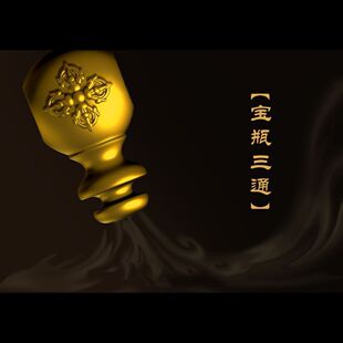 �y僽���ƿ��ͨ ���°�����������ٴ���ͨ������DIY������