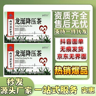 �Ͼ�ͬ���� ���ѽ�����  2.5g*20��/�� ؛Դ���� ֧�ִ��l�{��