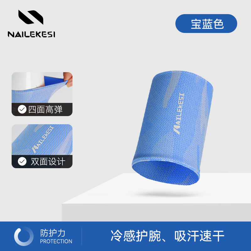 Pulseras deportivas Toalla de sudor de muñeca que absorbe el sudor Correr mujer verano fitness toalla de secado rápido equipo artefacto de sensación fría pulsera