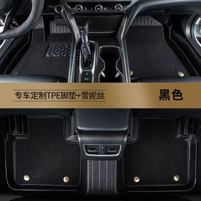 Modelə uyğun ayaqaltı — Mats, Special Car-Specific Wire Loop - five-seats-double-layer-tpe-foot-pad-black-snow-silk