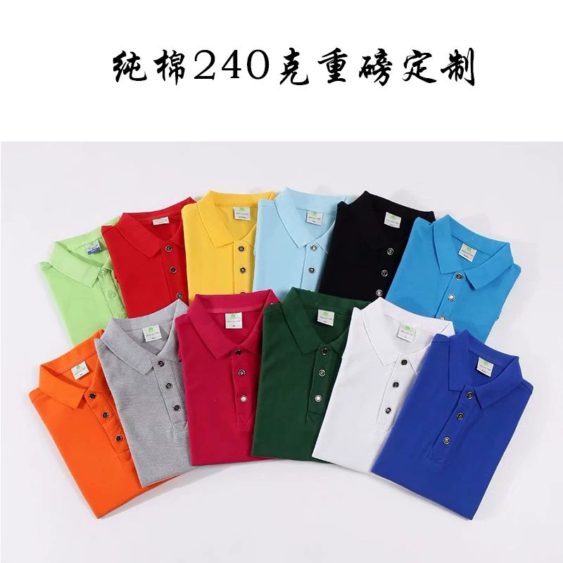 Рубашка-поло с отворотом высококачественной рабочей одежды рекламная одежда групповая одежда культурные мероприятия рубашка с принтом логотипа