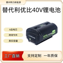 �m��������RYO 40V��ݙC��ݙC�����늳�OP4040 OP4050A������