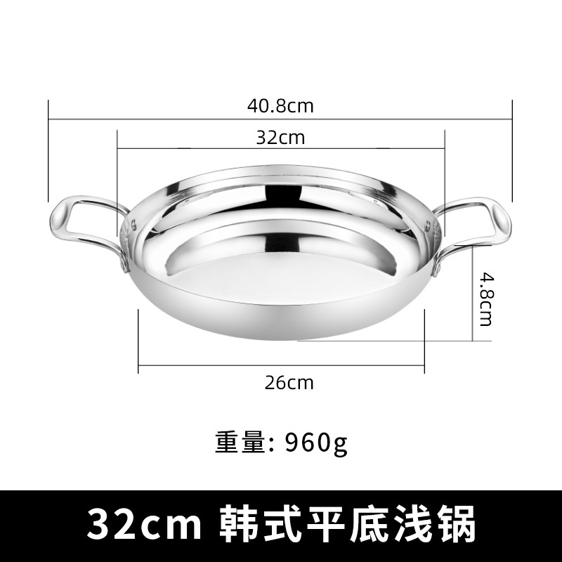 두꺼운 한국 팬 32cm