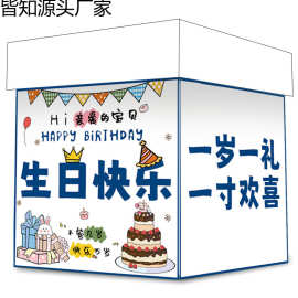 休闲食品零食大礼包生日快乐男孩送男女朋友小学生奖品好吃的工厂