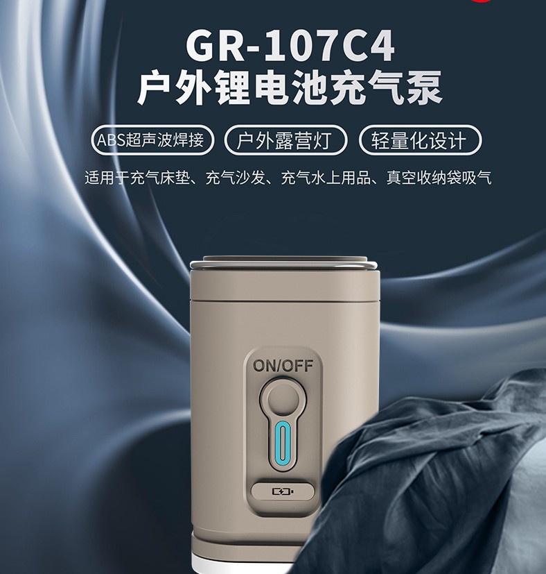 Wireless inflatable pump