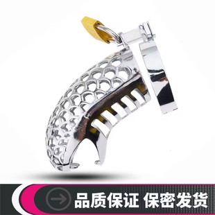 Male chastity lock stainless steel snake chastity device chicken cage alternative stimulating products export