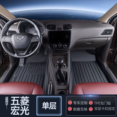 Special 5/7 Seat Modified Decorative Accessories – Car Carpet - main-and-co-pilot-upgraded-rice-grain-pattern-tpe-door-sill-mats