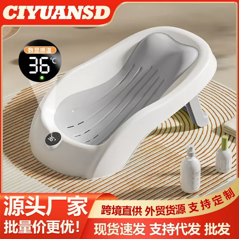 婴儿洗澡躺托神器新生儿浴盆可坐躺浴床宝宝浴网兜洗澡盆感温浴架