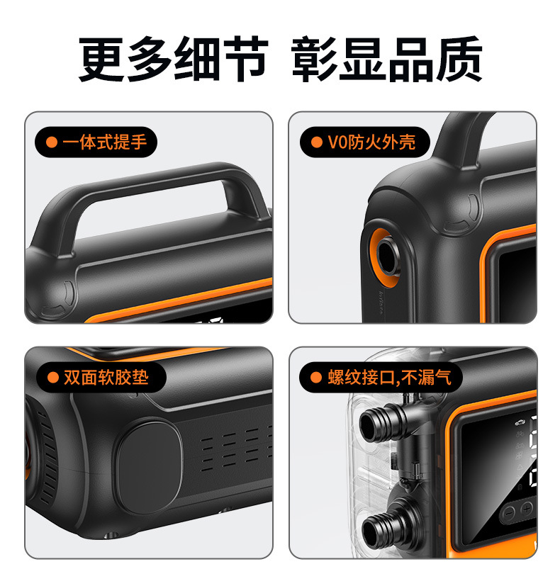 Buwei PT213 Car Emergency Jump Starter Power Bank with Air Compressor, Multi-Function, Portable for Inflating Paddle Boards and Lighting