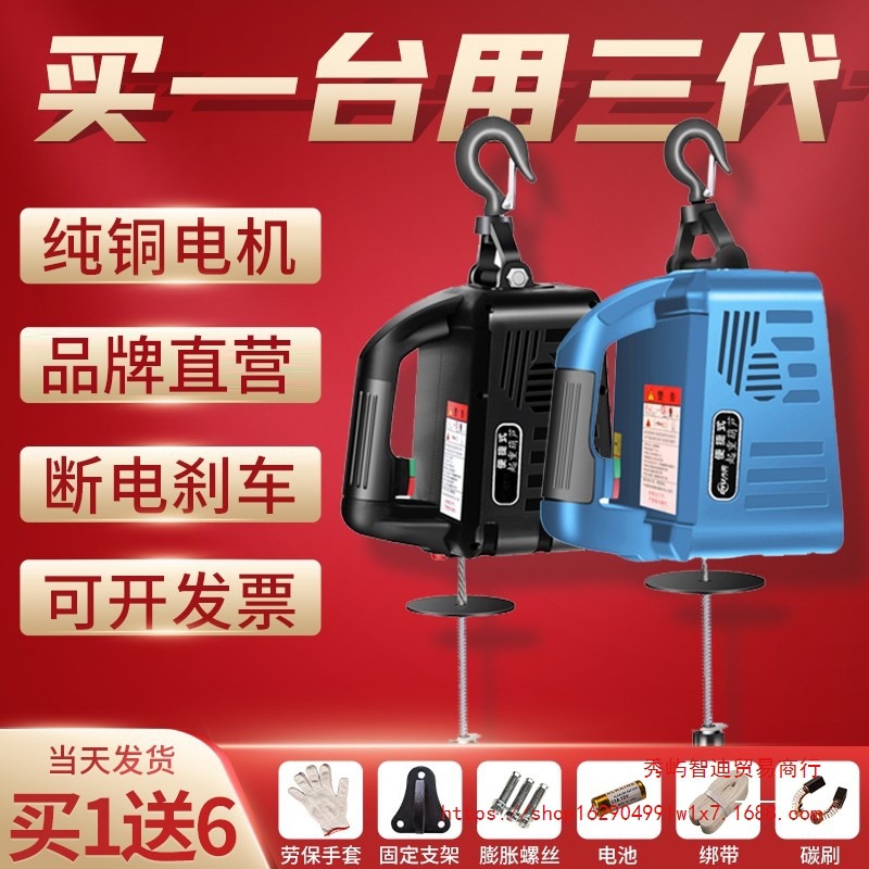 微型电动葫芦220v家用小吊机便携式电葫芦小型升降提升机空调吊机