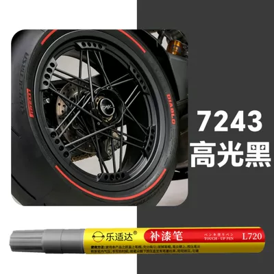 Car wheel special paint repair Avtomobil boya qələmləri - 7243-high-gloss-black