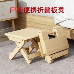 折りたたみスツール、マザスツール、大人の賃貸住宅、シンプルな厚みのある小さな椅子、折りたたみ寮の耐久性のあるスツール