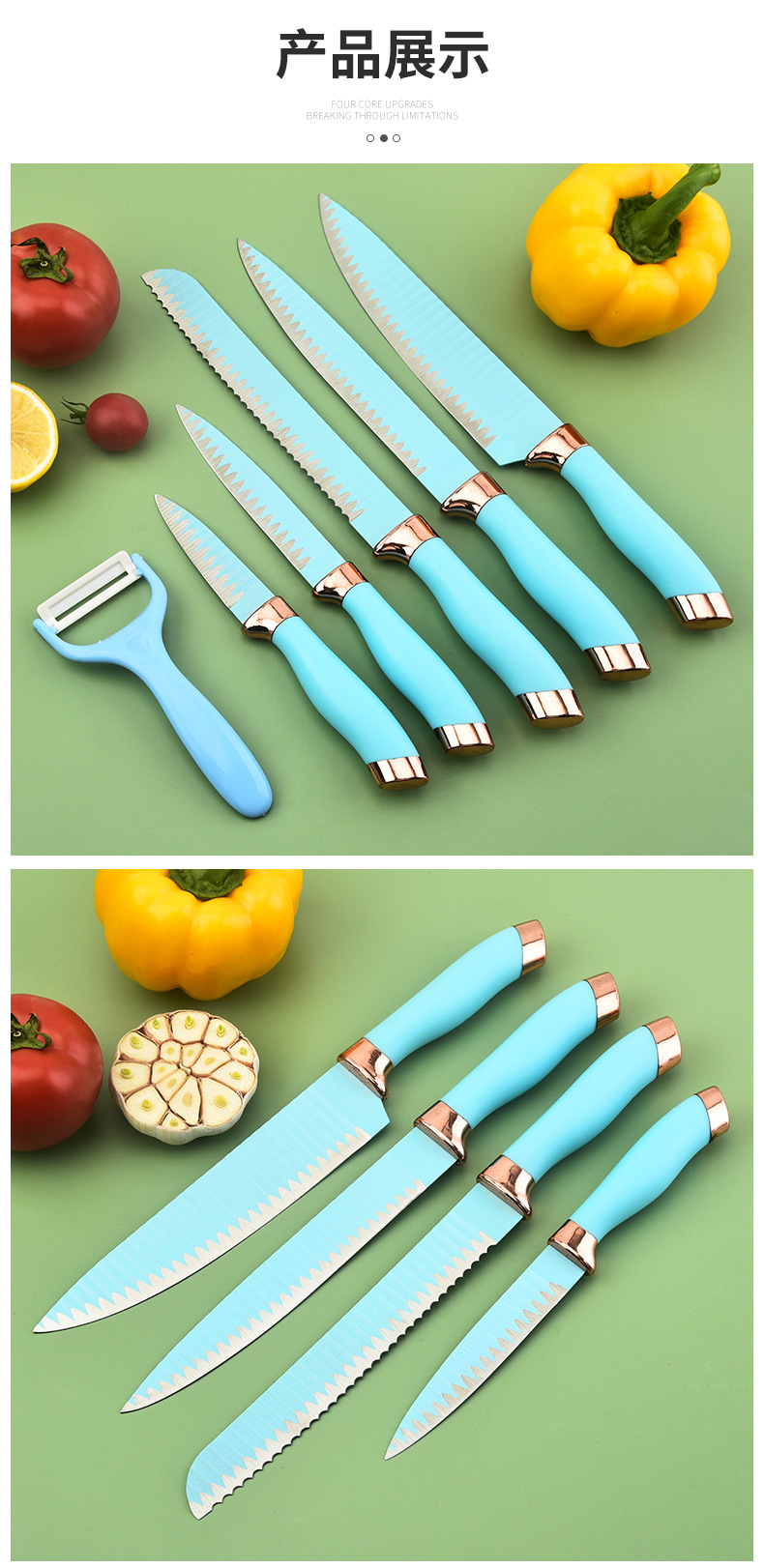 波浪厨房刀具6件套_10.jpg