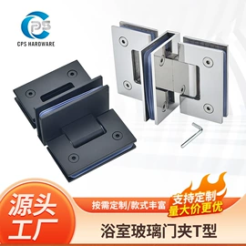 合页、铰链;门夹;拉手