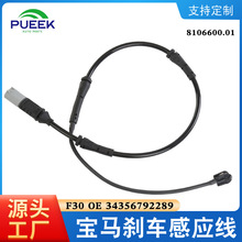 �x܇�󾯾��Б����m���BMW1 F20 F21 F22 OE 34356792289