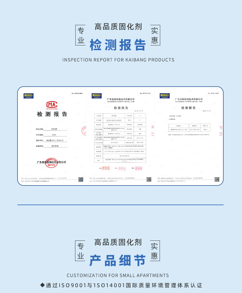 Kaibang Quick-Drying Standard Slow-Drying Car High-Gloss Hardener Accelerator Metal Transparent High-Solid Varnish Curing Agent