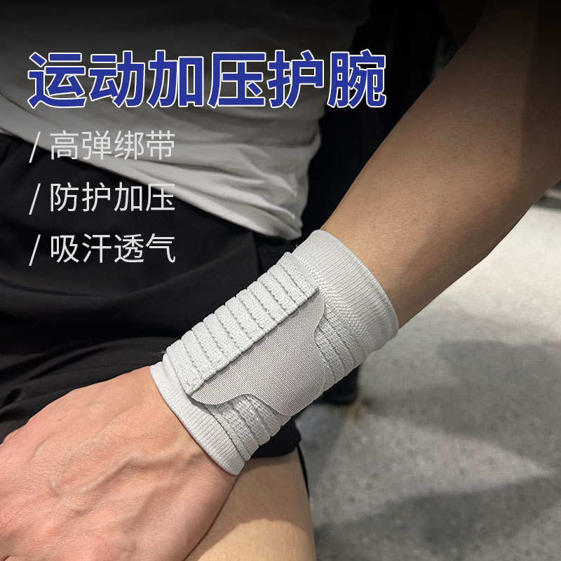 Fitness Outdoor Sports Wrist Support Belt Weightlifting Wrist Support Bandage Anti-Sprain Protective Gear Men and Women Compression Straps