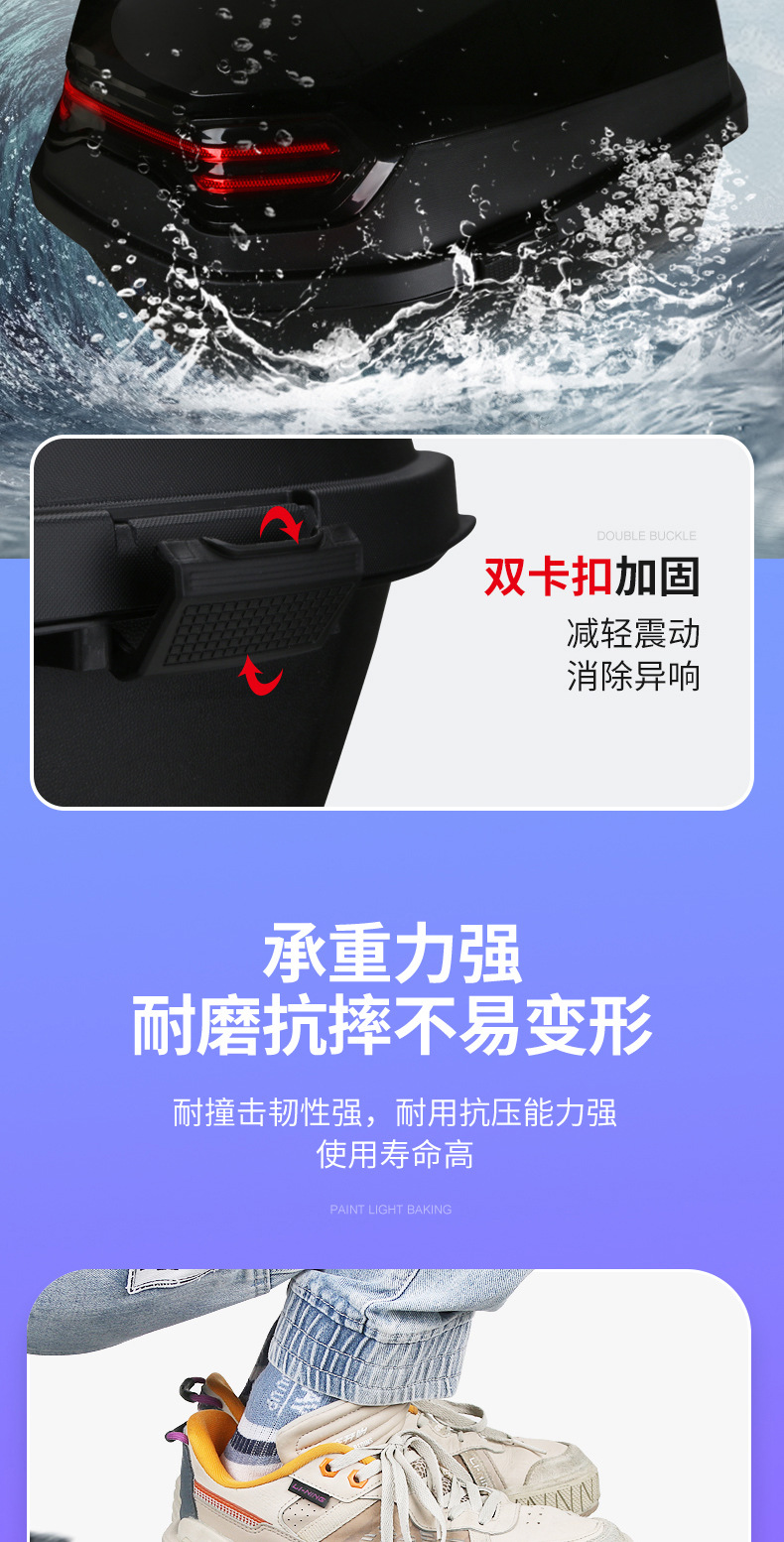 New Model Electric Vehicle Trunk, Universal Electric Vehicle Trunk, Thickened Large Electric Scooter Rear Trunk
