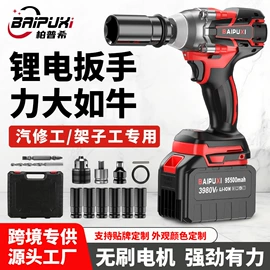 电链锯;割草机;电动吹风机