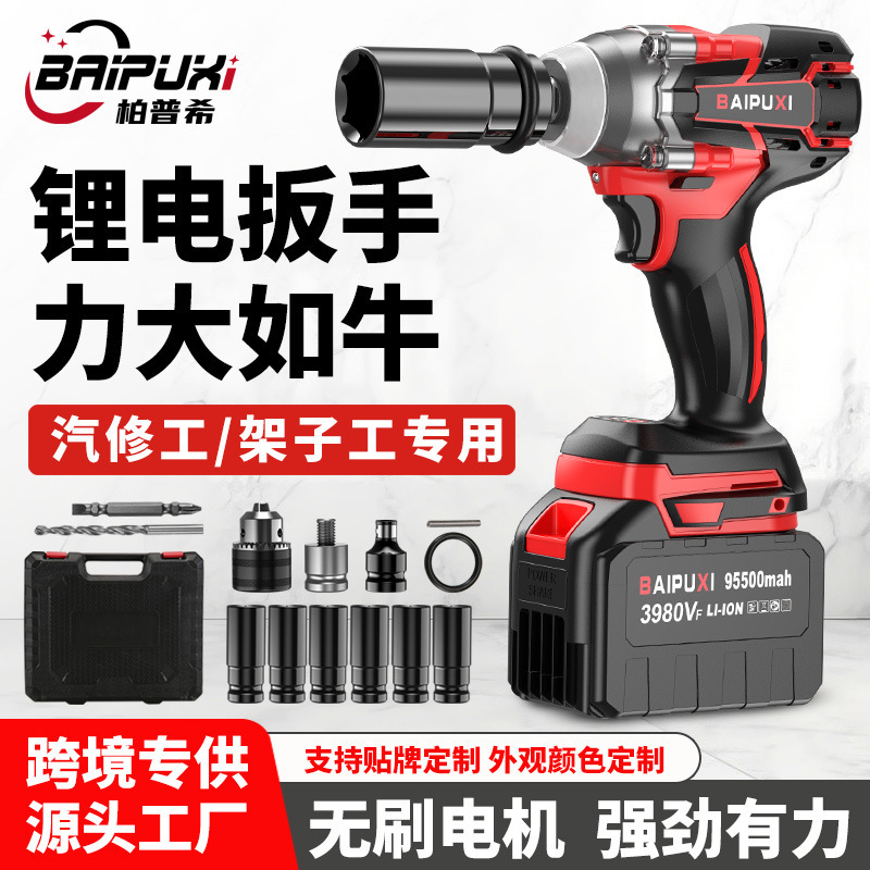 Brushless Electric Wrench Lithium Battery Charging Impact Wrench Large Torque Scaffolder Electric Sleeve Air Gun Powerful Auto Repair
