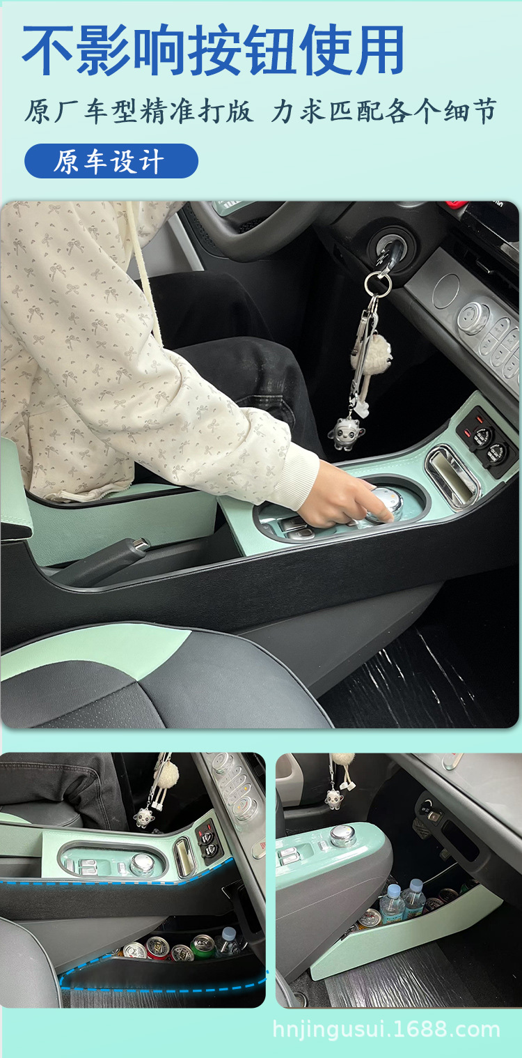24 models of central armrest boxes specifically for the Waxy Corn, modified center console armrest storage boxes, car accessories, interior parts