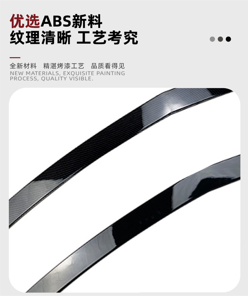 Applicable to Mercedes-Benz E-Class four-door W212 E200 E260 2010-2016 tail fixed wind wing spoiler modification