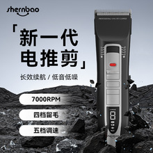 ��PGC-660��������մɵ�ͷ������Ƽ�����רҵ��ë��������
