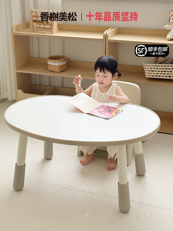 Champs Elysees Pine Children's Peanut Table Toddler Early Education Table and Chair Game Toy Table Baby Table Learning Baby Sofa