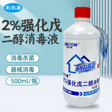 t2%ȩҺ500mltе~׳儩