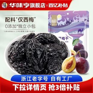 ���Aζ��_�½�����÷��500g����÷���T�ЋD��ʳ�خa÷�ӹ�������