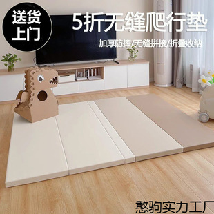 Baby Seamless Folding Crawling Mat, Thickened Anti-Fall Floor Mat for Infants, Children's Home Play Crawling Mat, Tatami Mat