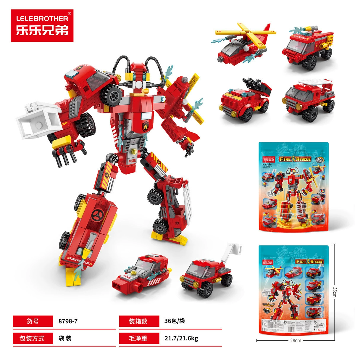 Конструктор-танк и полицейская машина LEGO, набор для мальчиков, игрушка из мелких деталей
