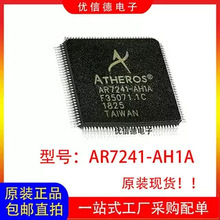 ȫ��ԭװ AR7241 AR7241-AH1A ·����оƬIC ��ƬQFP-128 ��ֱ��
