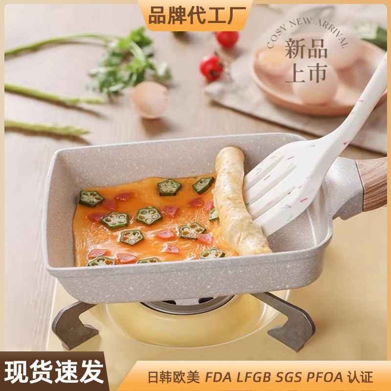 新款鸡蛋卷锅玉子烧不粘锅煎锅牛排家用麦饭石早餐通用平底锅